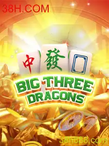 Explorando o Mundo de BigThreeDragons: Um Mergulho no Universo de 38H.COM